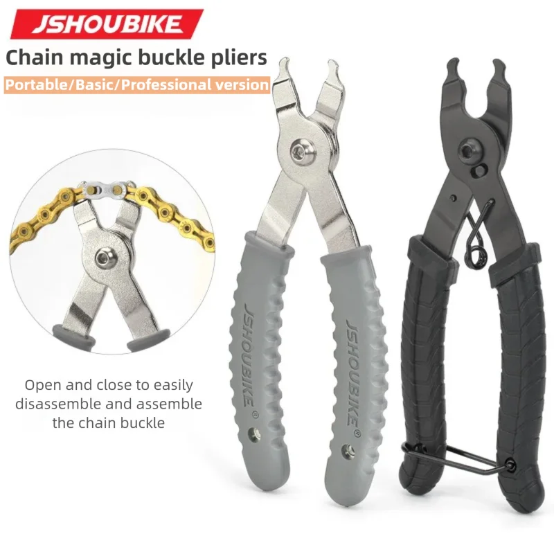 JSHOUIKE MTB/Rennrad Gliederke – Chain Quick Link Bewertung und Preis